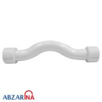 لوله خم دوسر بوشن سفید ۲۵ آذین