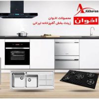 لیست قیمت محصولات اخوان