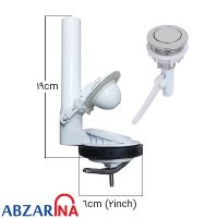 پمپ تخلیه دریچه ای با دکمه از رو