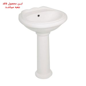 روشویی پارس سرام مدل بریستول 53