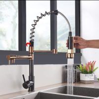 شیر های ظرفشویی دو منظوره