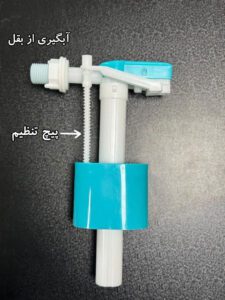 شناور فلاش تانک