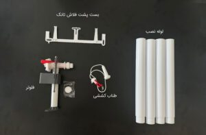 نصب فلاش تانک