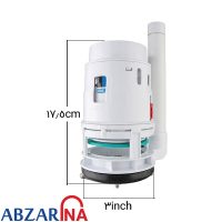 پمپ تخلیه توالت فرنگی مروارید خروجی سه اینج دوزمانه فرنگی