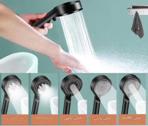 حالت-پاشش-سردوش