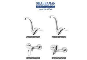 شیرآلات-تندیس-قهرمان