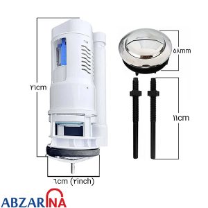 پمپ تخلیه دوزمانه 21 سانت با دکمه 58 میلیمتر