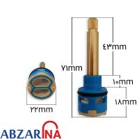 کارتریج جکوزی 2 حالته سایز 22