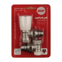 شیر رادیاتوری ورودی و خروجی “۱.۲ نیوپایپ