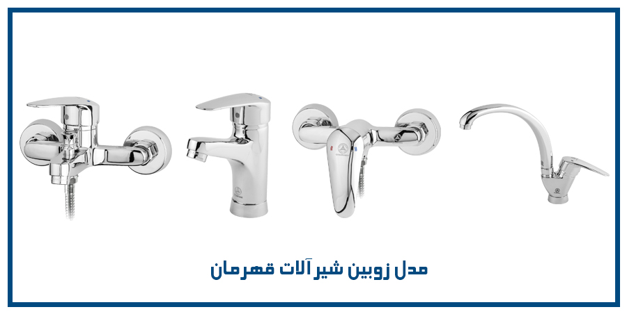 مدل زوبین