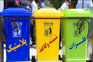سطل زباله بازیافت