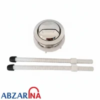 دکمه دوزمانه فلاش تانک ۴۸ میلیمتر ایلکو