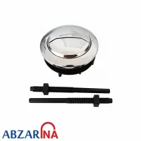 دکمه دوزمانه فلاش تانک ۵۸ میلیمتر ایلکو