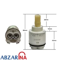 کارتریج ۴۰ پایه بلند قهرمان